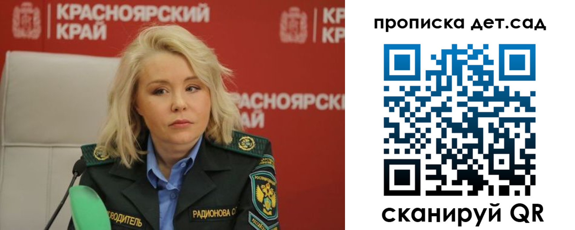 пропишу в квартире в Ангарске